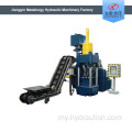 အော်တိုဟိုက်ဒရောလစ် Vertical Metal Briquette Press Machine